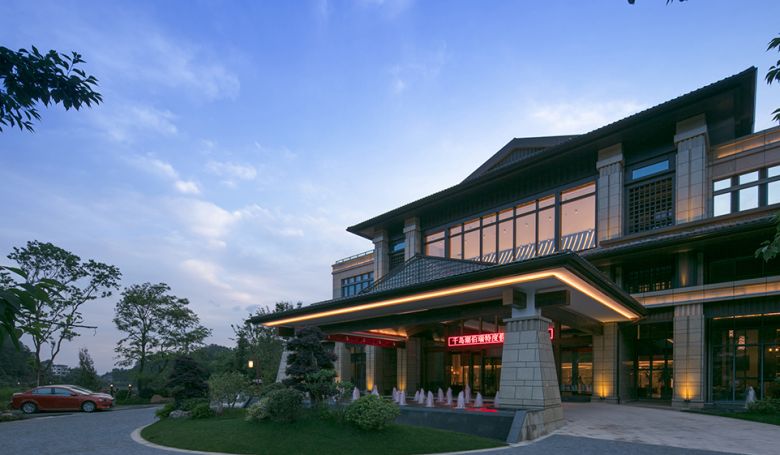 千岛湖伯瑞特度假酒店