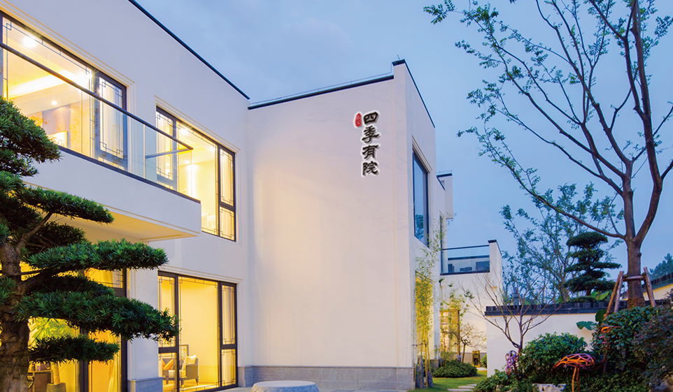 翡翠珑湾二期（四时有院）