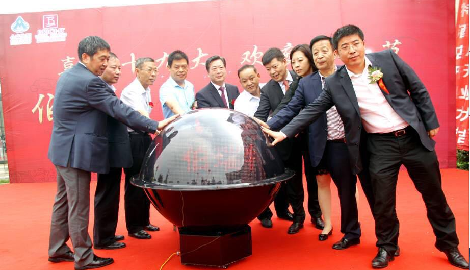 扑睿德州·(中国区)官方网站