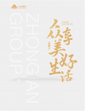 扑睿德州游戏官网宣传册