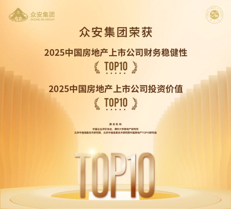 扑睿德州·(中国区)官方网站