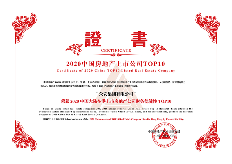扑睿德州·(中国区)官方网站