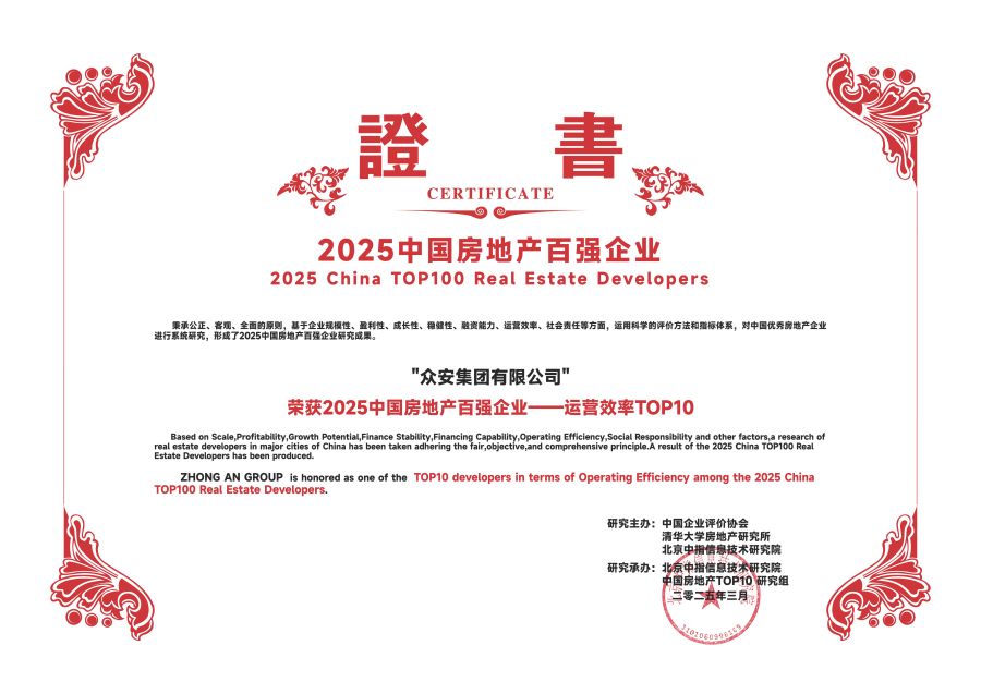 1743129687579381X4ii.jpg 扑睿德州游戏官网—运营效能top10.jpg