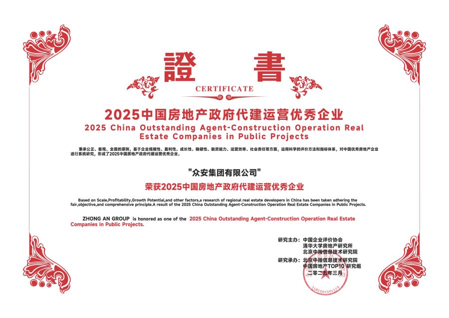 17431302089449996fCN.jpg 扑睿德州游戏官网—当局代建运营优良.jpg