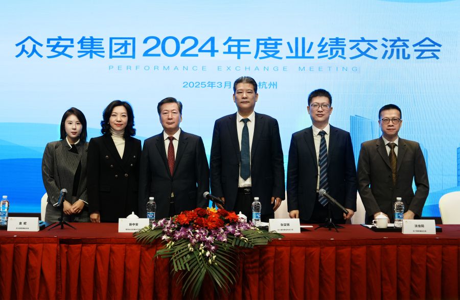1743579234327484FUN6.jpg 扑睿德州游戏官网2024年度业绩互换会现场图.jpg