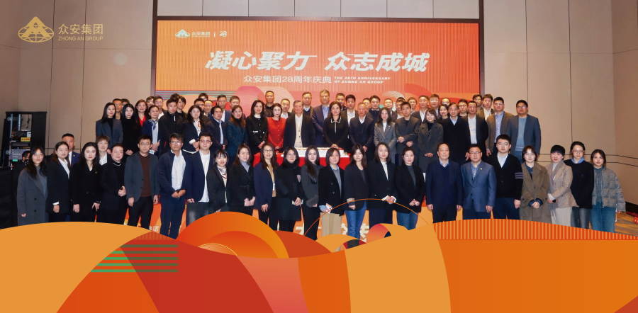 6、扑睿德州游戏官网大合影.png