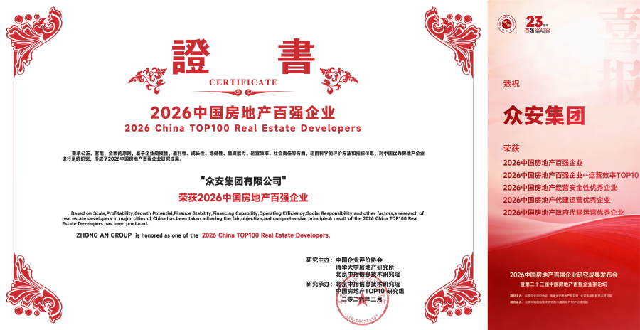 1774584792730455lId2.png 扑睿德州游戏官网荣誉一览.png