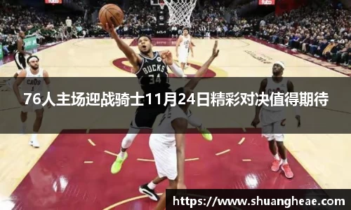 米兰体育官方网站